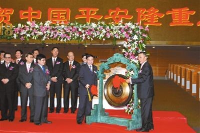 2007年3月1日，中国平安在上海A股上市。