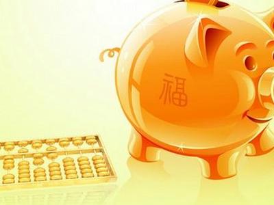 手上有10万元 怎么理财既保本又收益高？ [正面]
