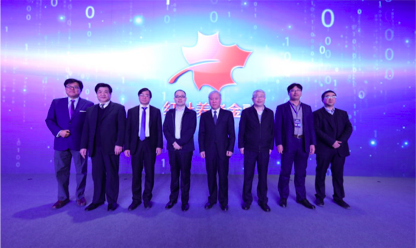 天弘基金携手兴业银行发布合作品牌红叶养老