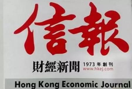 香港学者陈文鸿发表《深圳的问题在哪里》,引发香港的媒体对深圳的非议,《信报》更是连续发表“十二评”,认为深圳建立在“假大空”基础上,已经到了“内寒外热,百病缠身”的境地。