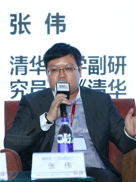 张伟:要区分金融科技平台是做科技还是涉及到