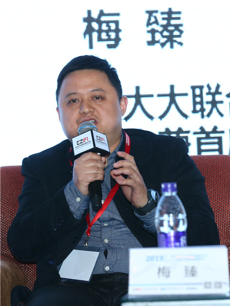 梅臻:通过电子签名和网络仲裁追回网贷欠款|中