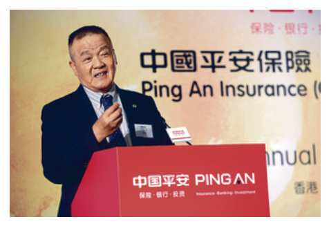 重磅!中国平安分拆4科企上市曝光 总估值高达