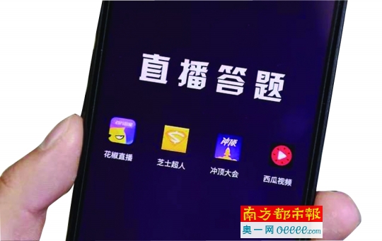 在线直播答题撒币大战路在何方?营销植入变现