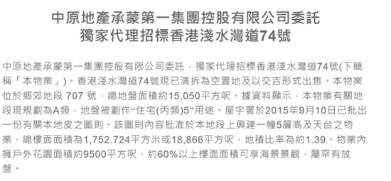 香港人的收入_香港年轻人彻夜守在麦当劳有工作还要在麦当劳过夜(2)