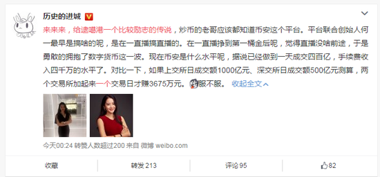 数字货币交易大潮卷土重来!监管的墙脚已被挖