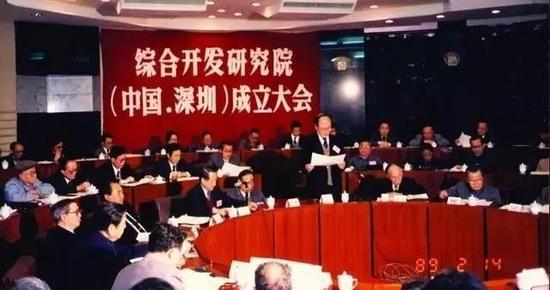 1989年,在综合开发研究院成立大会上,李灏就“办一个什么样的智库来支持国家改革开放”发表讲话。