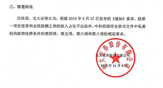 收入证明_不符合收入定义的是