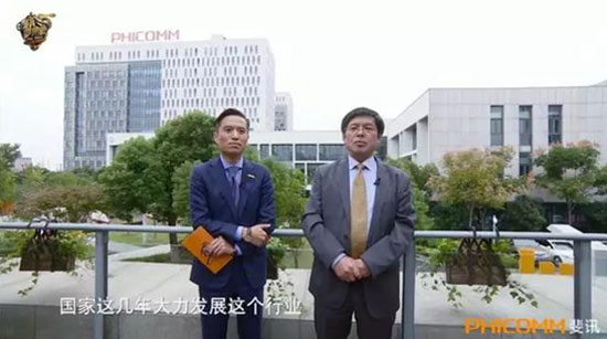 金禾实业老总_金禾实业杨乐妻子照片(2)