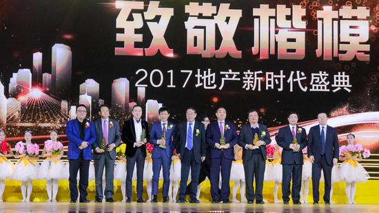 致敬致远乐居赋能 中国十大地产年度CEO荣耀诞生