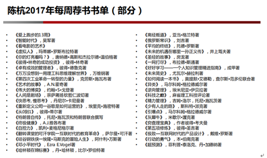 陈杭:文化产业利空因素走弱 长期坚定看好|中子