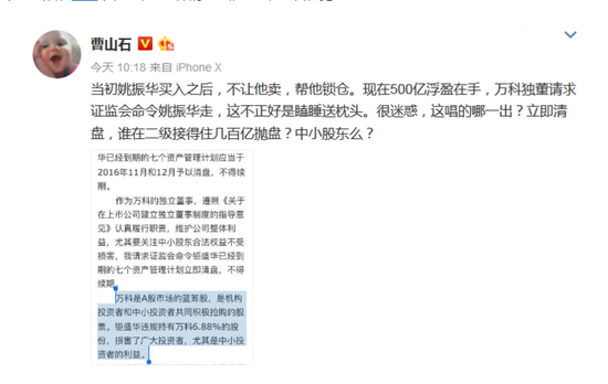 證監(jiān)會(huì)應(yīng)要求鉅盛華已經(jīng)到期的七個(gè)資管計(jì)劃立即清盤，不得續(xù)期