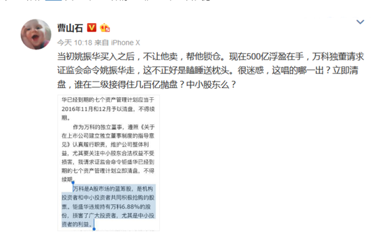 证监会应要求钜盛华已经到期的七个资管计划立即清盘，不得续期