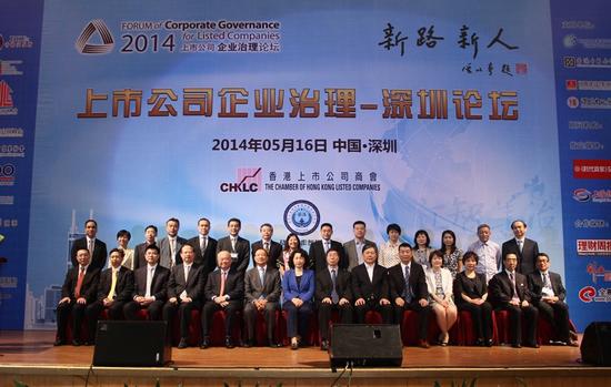 2018中国上市公司-香港资本论坛即将举行