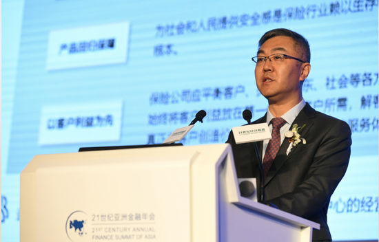 21世纪经济报道老板_《21世纪经济报道》领导者论坛特邀100家优秀企业领导者,共赴百...(3)
