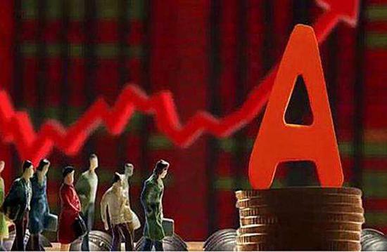 节后A股或将重构行情 业内称优质蓝筹股迎投资