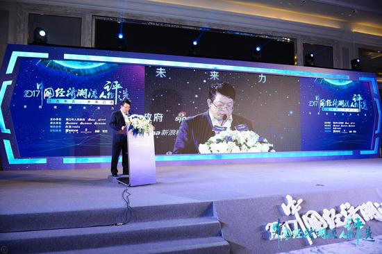 海口市委常委、宣传部部长王忠云致辞