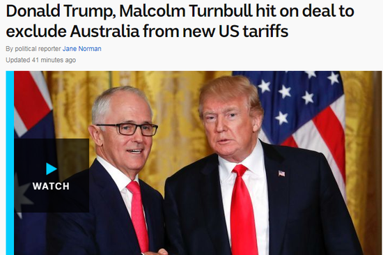 澳大利亚总理确认该国获得特朗普金属关税豁免