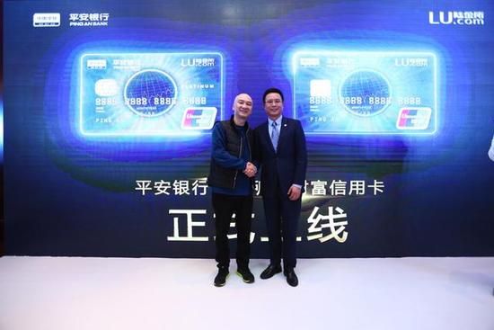 金融科技助力信用卡 平安银行陆金所联合值得