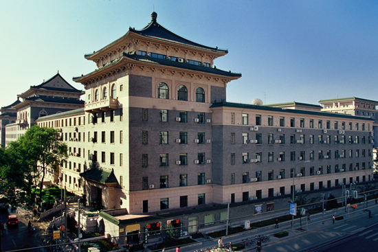 中国核工业集团公司