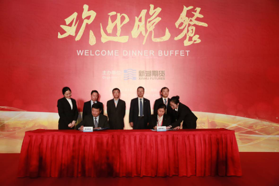 马文胜:2017期货市场发展的关键词是场内与场