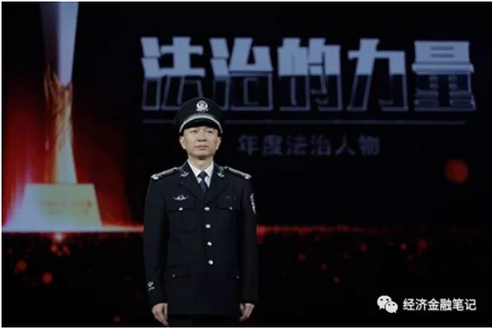 上海市公安局经侦总队政委胡斌勇 上海警方供图