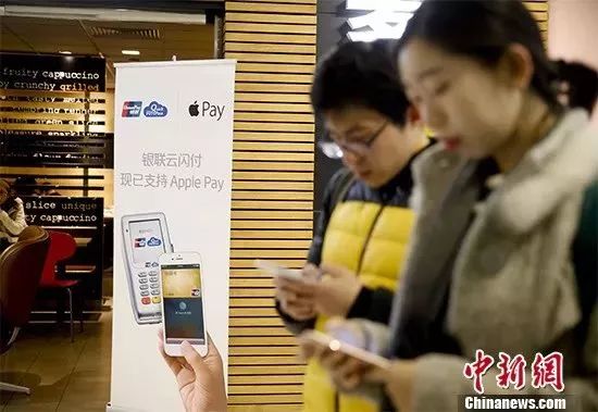 微信支付宝小额免密与银行卡闪付功能存安全隐