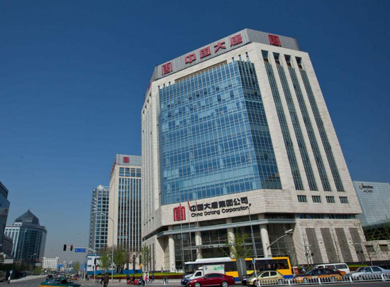 大唐集团资产腾挪：181亿元火电资产注入上市平台 [负面]