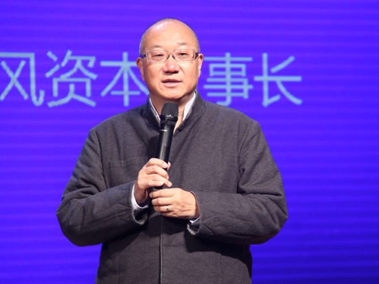 万通集团创始人、御风资本董事长冯仑