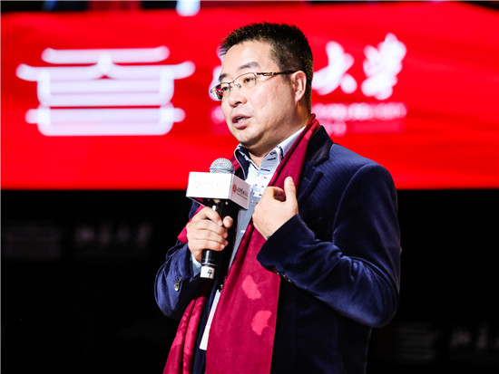 拉卡拉支付股份有限公司董事长孙陶然