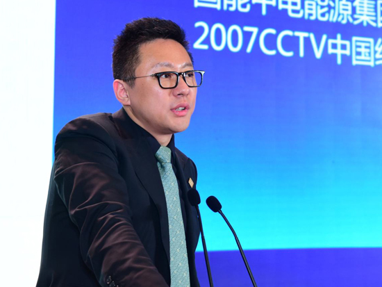 国能中电能源集团有限责任公司董事长兼CEO白云峰