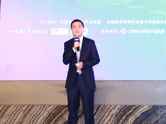 中国电商委执行主任兼秘书长苏军