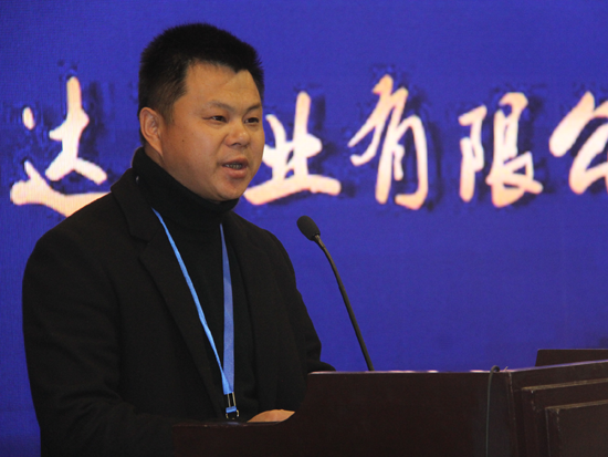 福建瑞达茶叶有限公司董事长陈家瑞