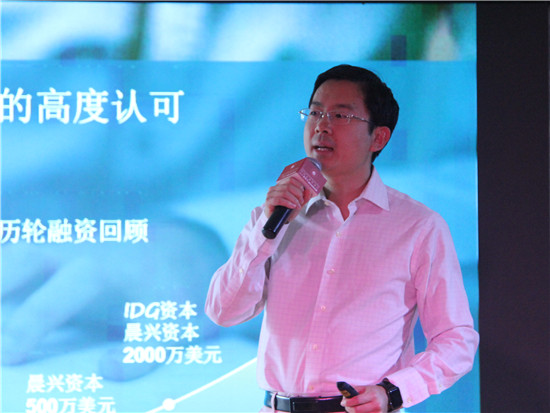 林凡老总_青春有你2林凡图片