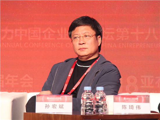 融创中国控股有限公司董事长孙宏斌