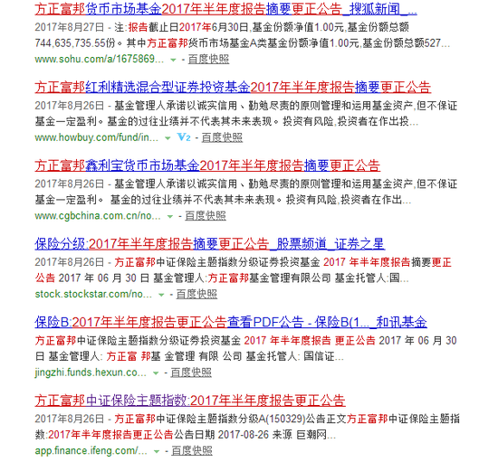 数据来源：网络