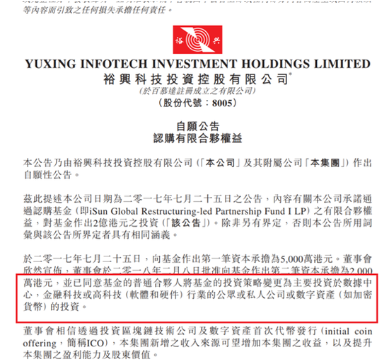 研究部详细地查看此次公告倒发现‘天使’原来躲在细节中