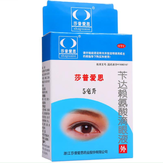 莎普爱思股价节节走低 国民信托重仓恐亏损惨