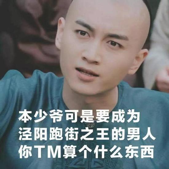 中科招商九鼎往事:单祥双遇挫折了 吴刚上岸了