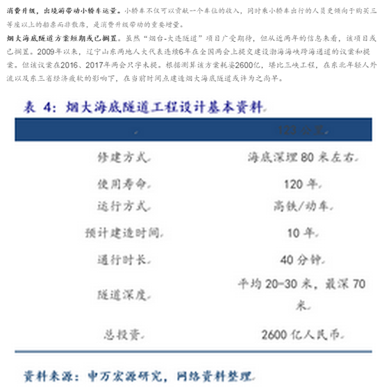 东北唯一流入人口_你是我的唯一图片(3)