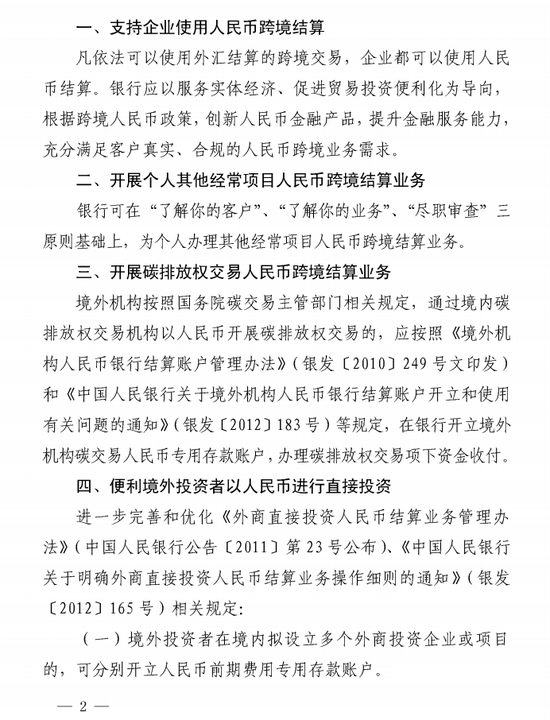 data-link=