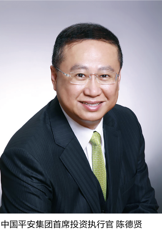 平安首席投资官陈德贤:2018年新周期与灰犀牛并行