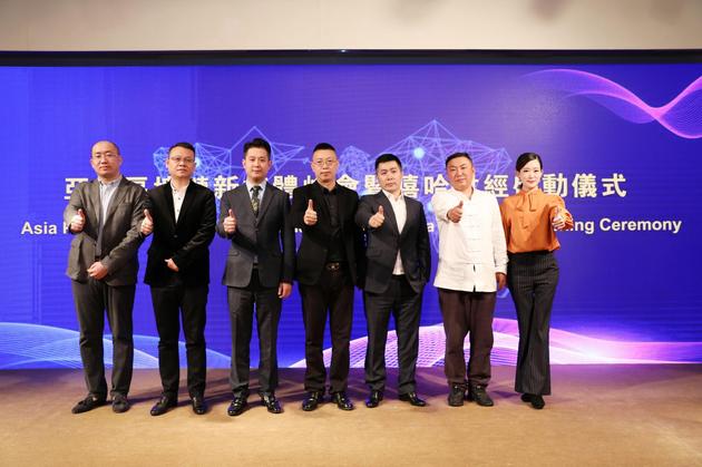 亚太区块链新媒体峰会在香港隆重举行