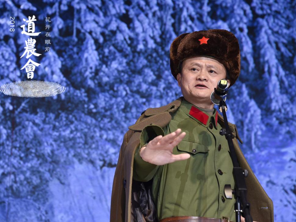 视频：马云唱智取威虎山 感慨能活在这个时代是上世修的福