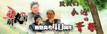 恢复高考40周年：致我们永恒的青春