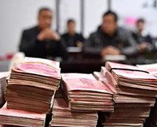 湖南基层干部自首现场 现金堆满桌子