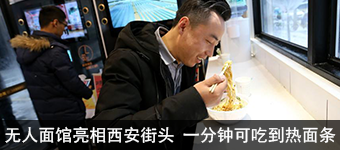 中国客机首降南极 游客在企鹅群前合影