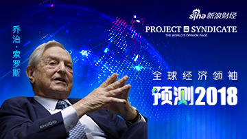 索罗斯：解决难民危机不能各自为战