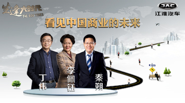 谁是下一个中国经济领袖？
