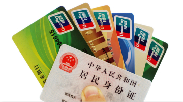 重病患者莫名欠款 农行等被指违规